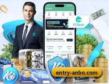 安博体育 APP 深度功能