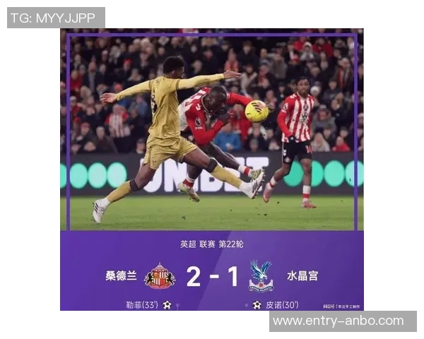 罗梅罗强调击败法鹰后需保持欧冠状态全力以赴英超赛场